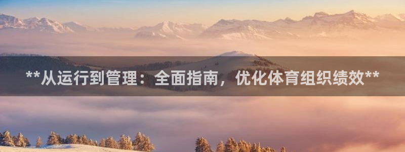必一体育在哪下：**