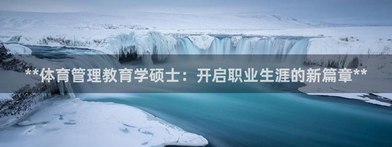 b体育官网下载入口a