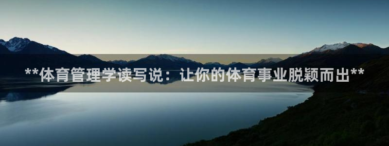 必一体育官网app：