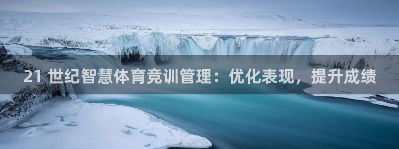 必一运动官网登录入口