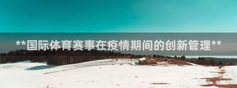 必一运动·(B-Sp