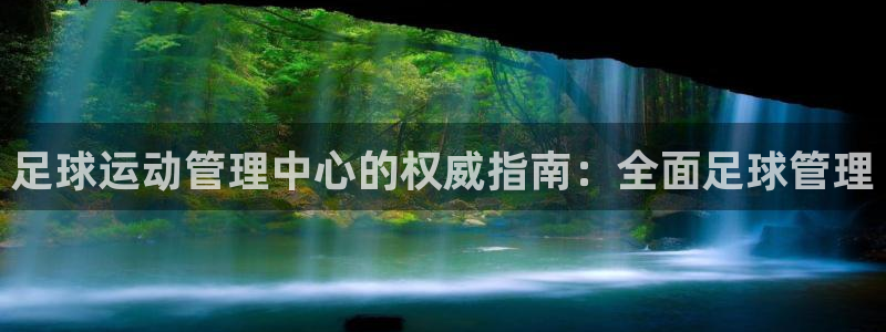必一运动·(B-Sp