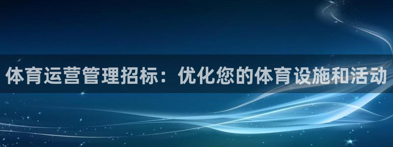 必一体育bsport