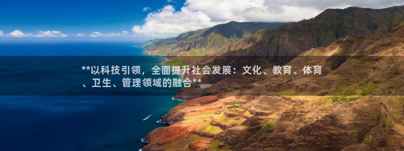 必一体育秀给网：**