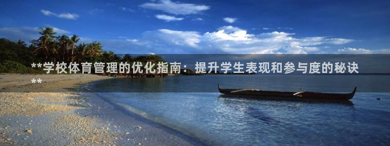 必一体育登录APP下