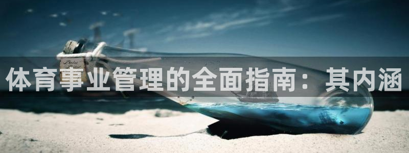 必一体育下载入口：体
