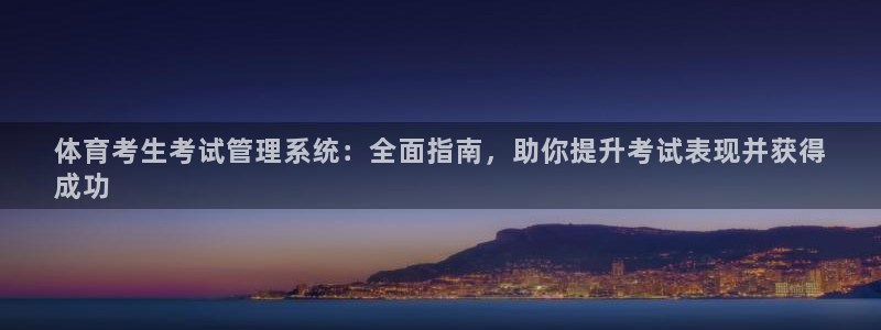 必一运动tieba.