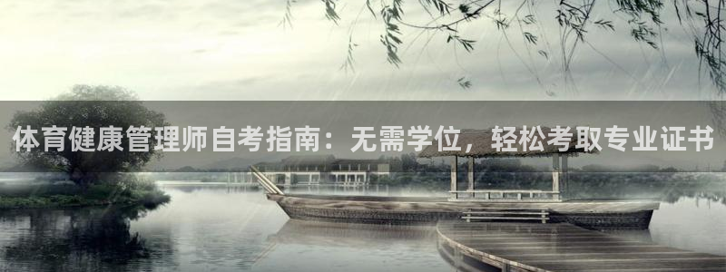必一体育登录：体育健