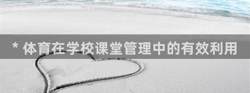 必一体育皮尔斯：* 