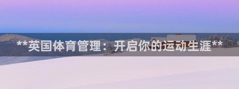必一体育app官方下