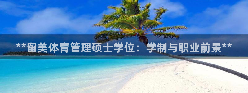 必一体育官方入口：*
