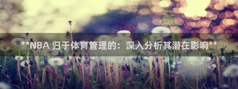 必一体育sport网