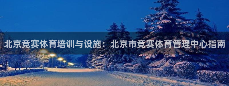 必一体育app下载：