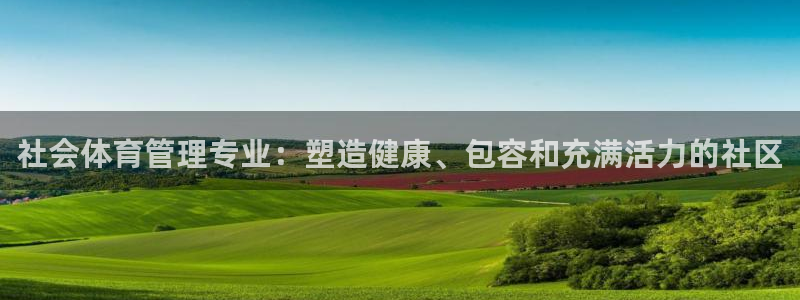 必一运动·(B-Sp