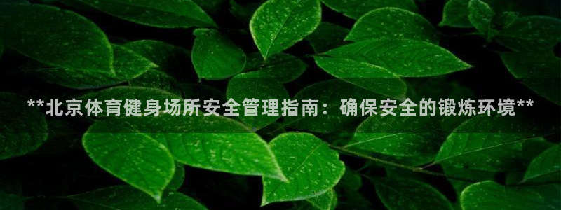 必一体育黑钱：**北