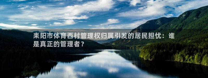 必一体育皮尔斯：耒阳
