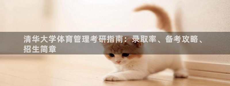 必一体育在线下载：清
