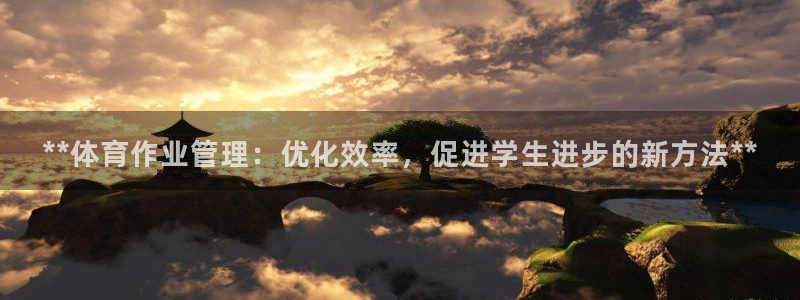 必一运动·(b-sp
