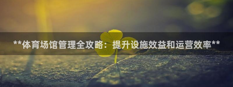 必一体育下载：**体