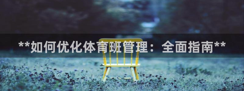 必一体育皮尔斯：**