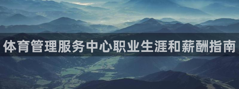 必一运动体育：体育管