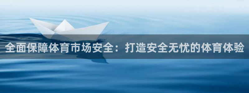 必一体育官方网站入口
