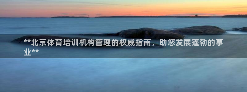 必一体育在哪下：**