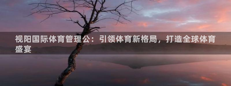 必一体育app官方下