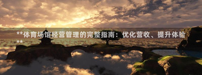 必一体育在线入口：*