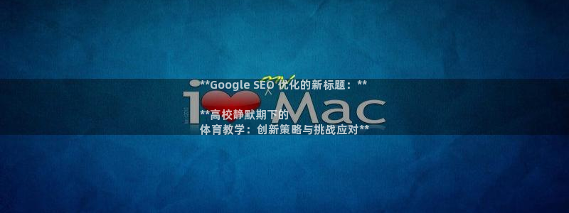 必一运动官网入口：*