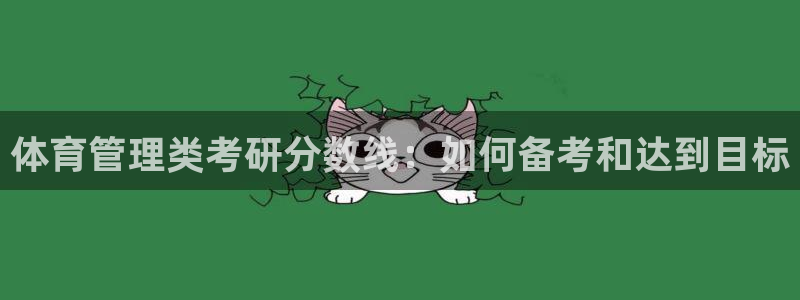 必一体育皮尔斯：体育