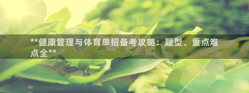必一体育bsport
