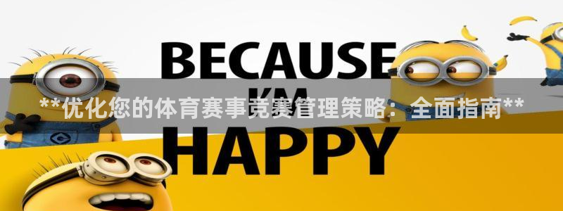 必一体育在哪下：**