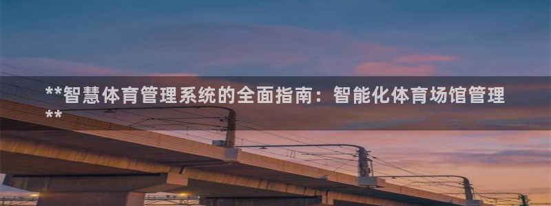 必一体育下载登入：*