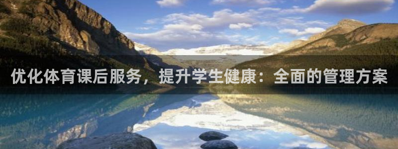 必一体育在线登录：优