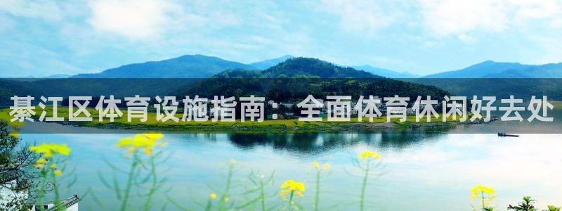 必一体育app官方正