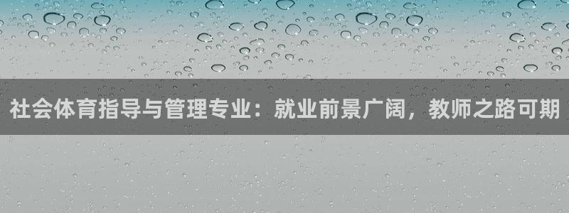 必一体育在线登陆：社
