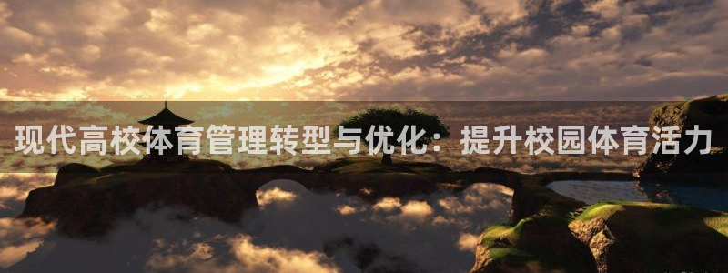 必一体育下载登入：现