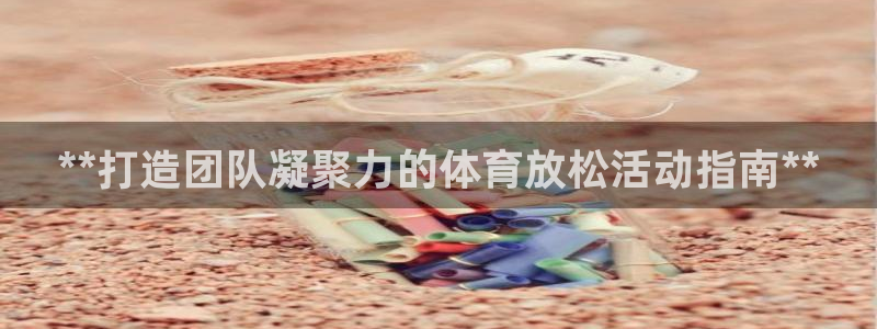 必十二和必一的副作用