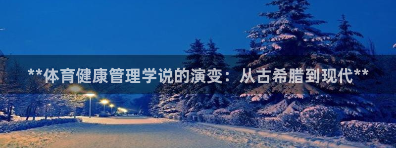 必一体育：**体育健