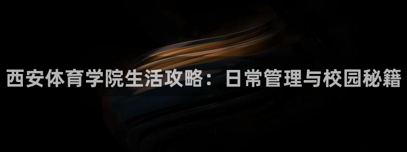 必一体育官方下载入口