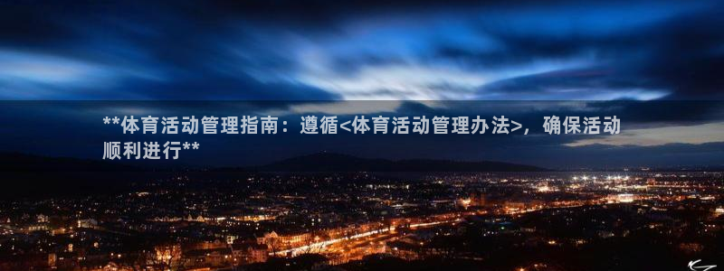 Bsport体育必一