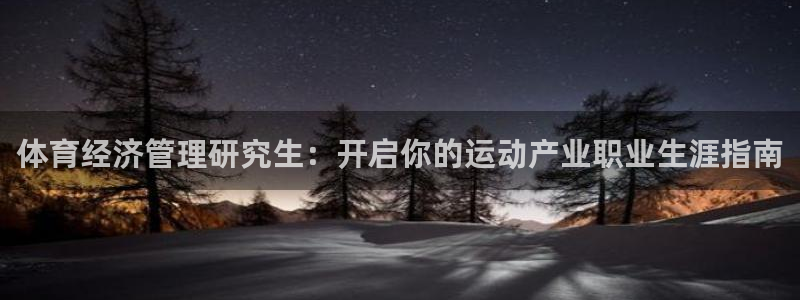 必一体育下载秀给网：