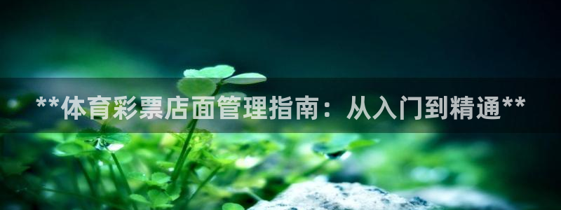 氵必一一厂一：**体