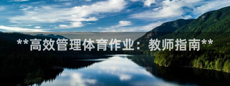必一运动·(B-Sp