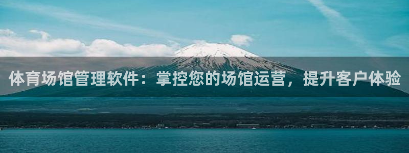 必一体育官方入口：体