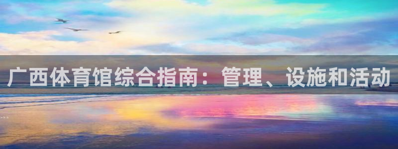 Bsport体育ap