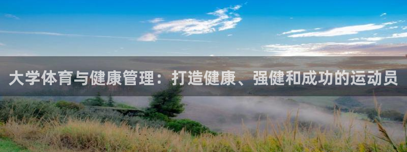 必一运动·(B-sp