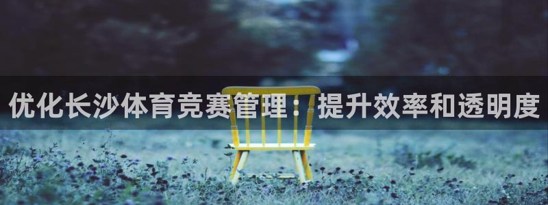 必一运动·(B-Sp