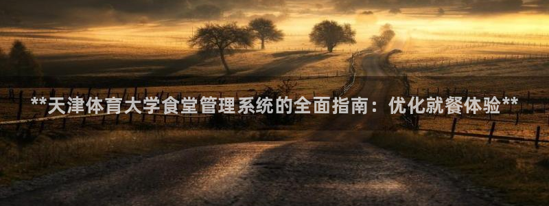 必一体育在哪下：**